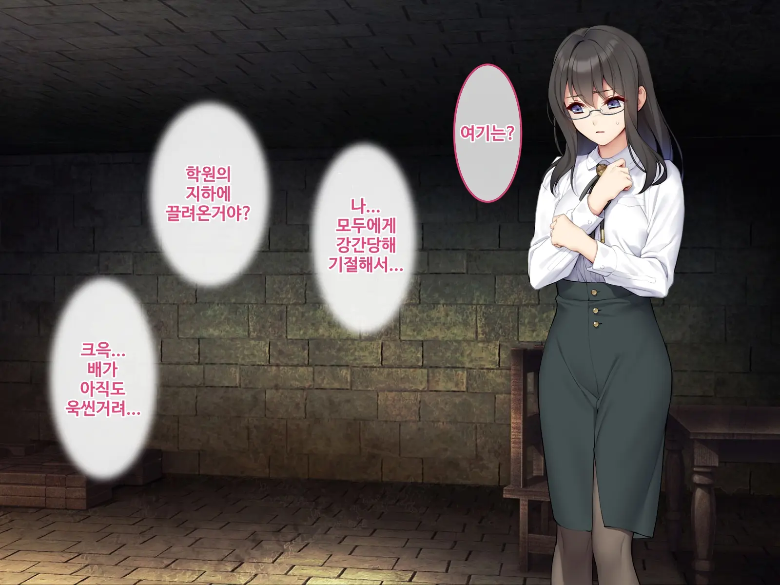 Sennyuu Sousakan Kirika ~ Kyoushi Heroine Kairaku Choukyou ~